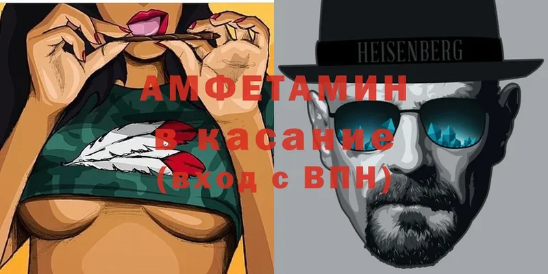 Амфетамин VHQ  Бузулук 