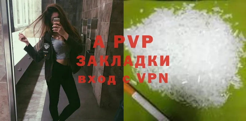 A PVP VHQ  Бузулук 