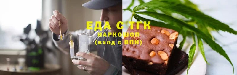 Canna-Cookies конопля  купить   Бузулук 