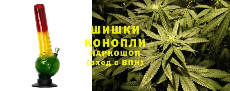 Бошки марихуана SATIVA & INDICA  даркнет сайт  Бузулук 